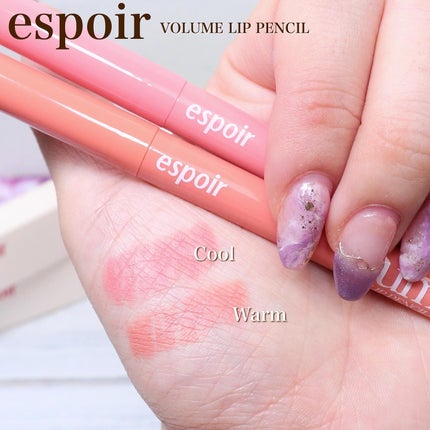 ノーウェアボリュームマットリップスティック/espoir/口紅を使ったクチコミ(5枚目)