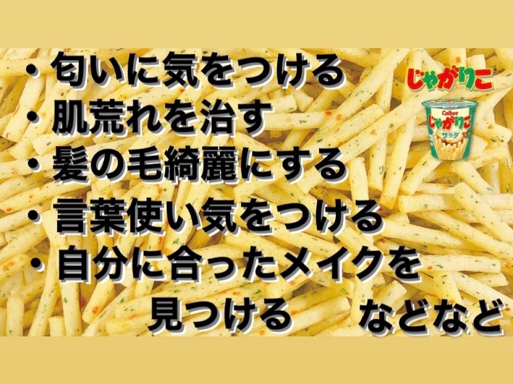 サンシビオ エイチツーオー D/ビオデルマ/クレンジングウォーターを使ったクチコミ(2枚目)