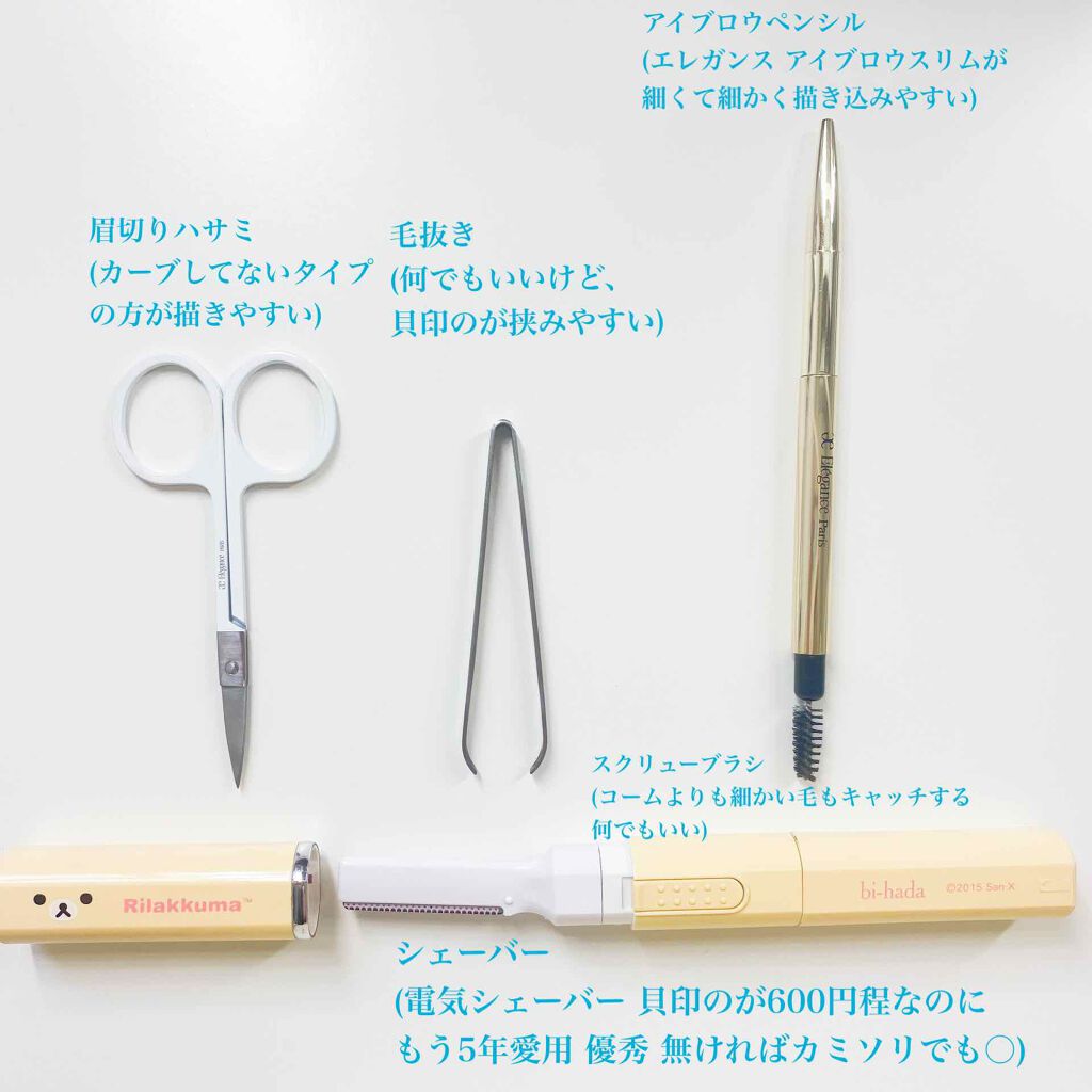 bi-hada/貝印/シェーバーを使ったクチコミ（2枚目）