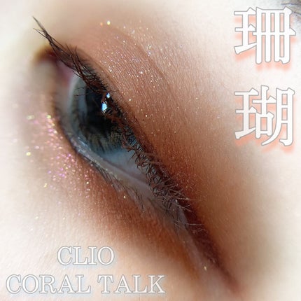 カラーマジョリティー/カラーマジョリティー/カラーコンタクトレンズを使ったクチコミ(1枚目)