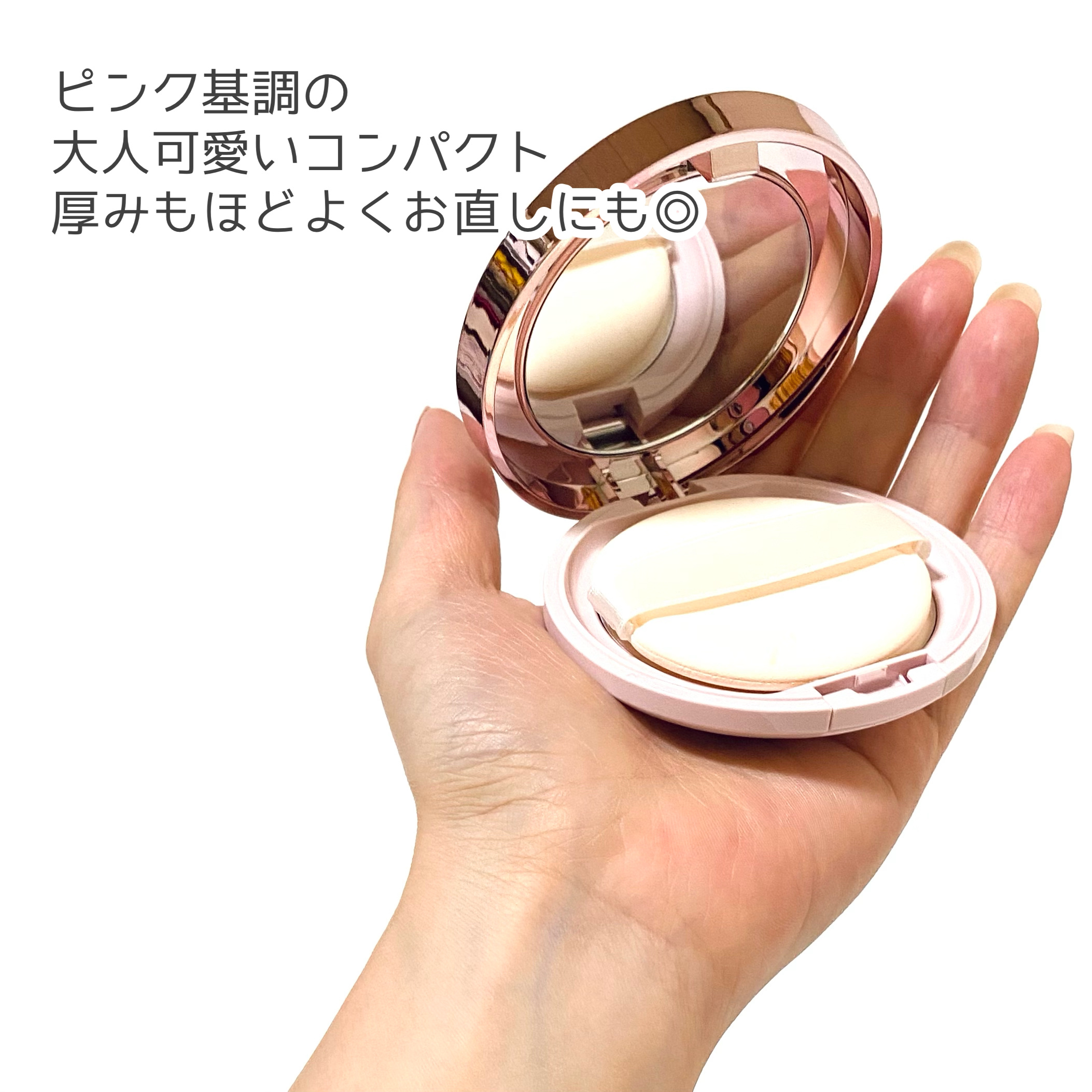 プリマヴィスタ シルキーラスティング プレスト レフィル シアーベージュ（レフィル）9g/プリマヴィスタ/プレストパウダーを使ったクチコミ（3枚目）