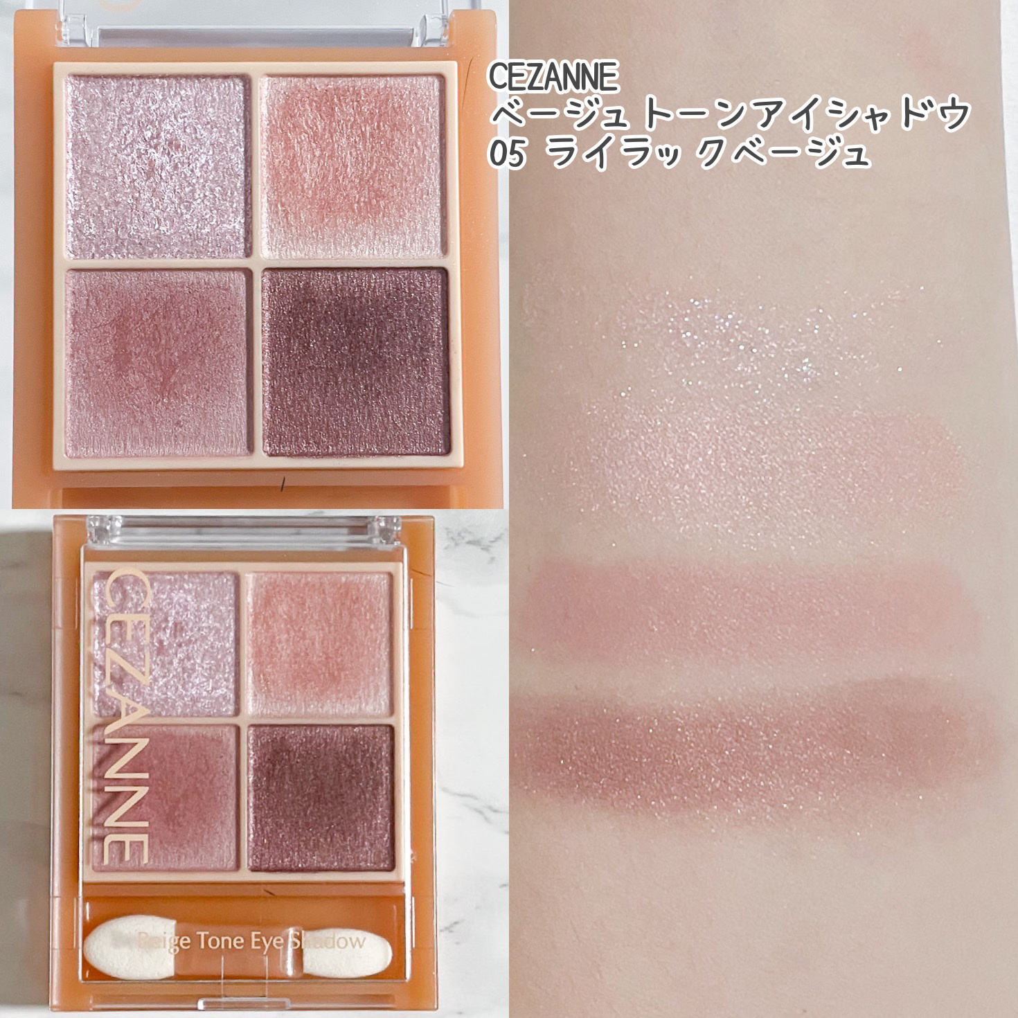 アイシャドウパレット 4色 パープル ブラウン アイシャドウ パレット 4色 イエベ ブルべ ベージュ ブラウン