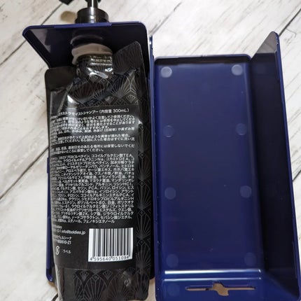 エクストラモイストシャンプー&リペアトリートメント/Cleo's Beauté/市販シャンプーを使ったクチコミ(5枚目)