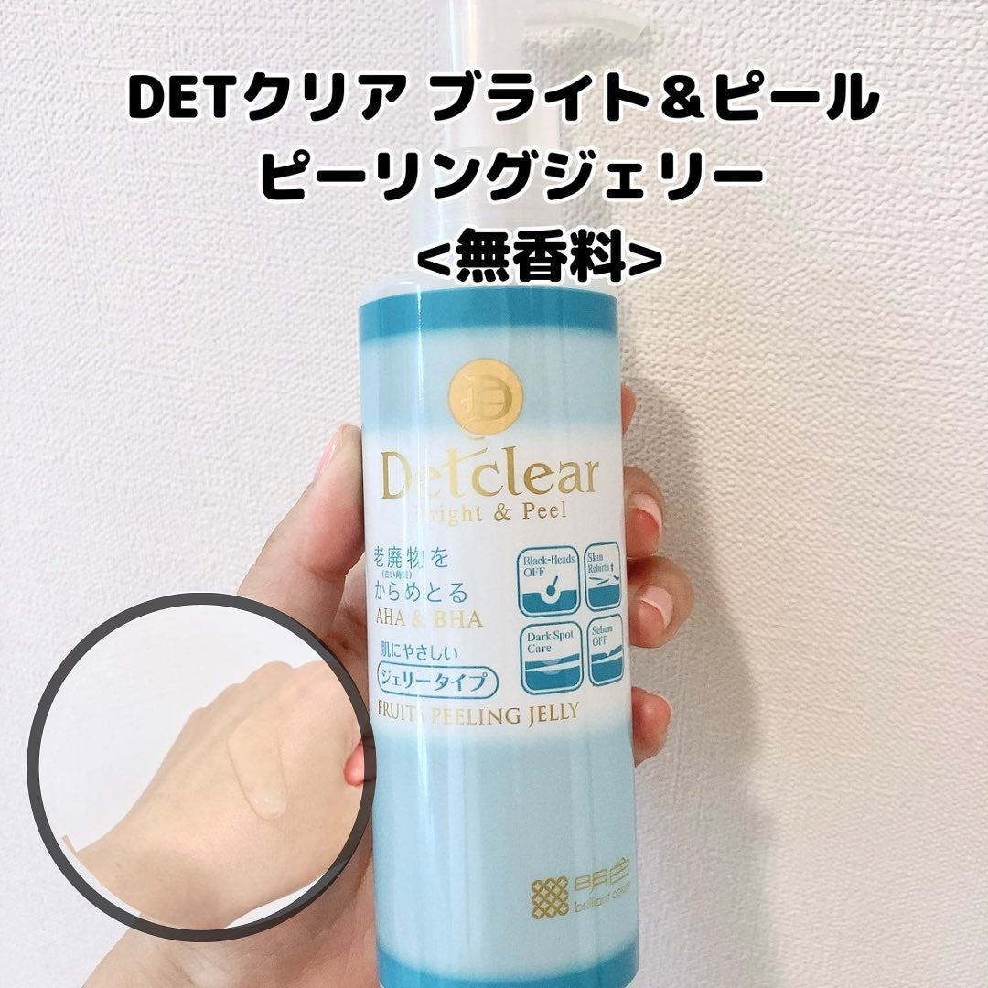 DETクリア ブライト&ピール ピーリングジェリー<無香料タイプ>/Detclear/ピーリングを使ったクチコミ(2枚目)