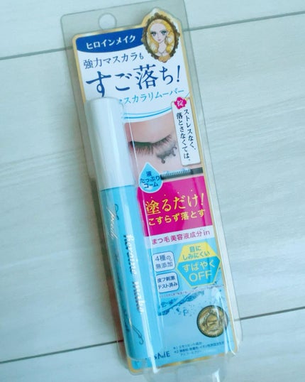 ヒロインメイクSP スピーディーマスカラリムーバー/ヒロインメイク/ポイントメイクリムーバーを使ったクチコミ(3枚目)