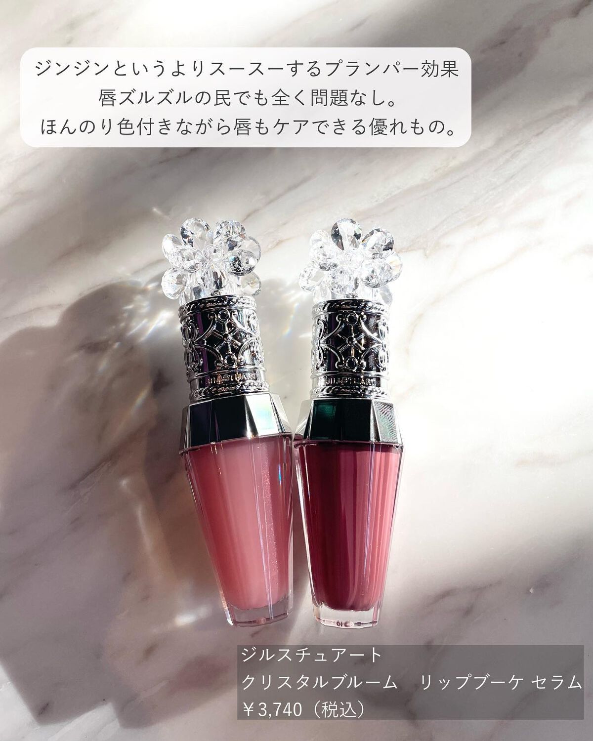 リッププランパー ピリカラ/CipiCipi/リッププランパーを使ったクチコミ（3枚目）