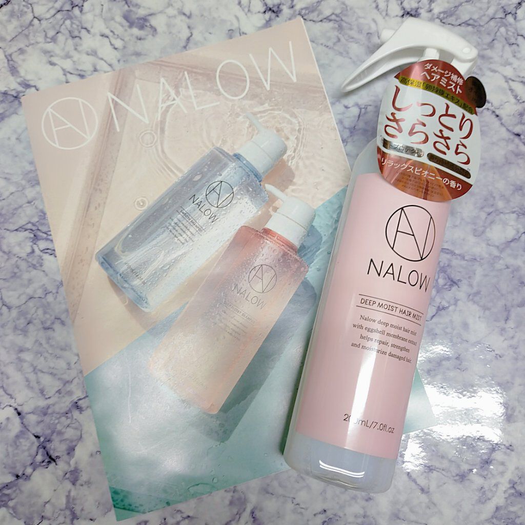 ディープモイストヘアミスト/NALOW/ヘアミストを使ったクチコミ（1枚目）