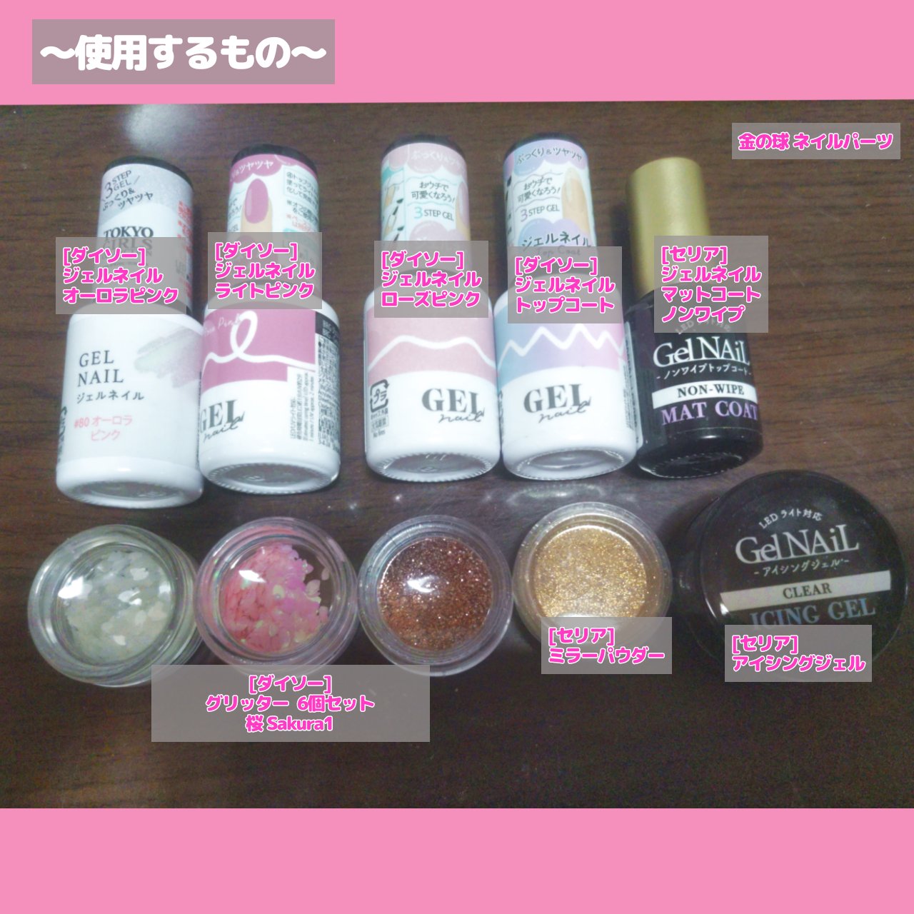 デコレーションネイルパーツ/DAISO/ネイルチップ・パーツを使ったクチコミ（3枚目）