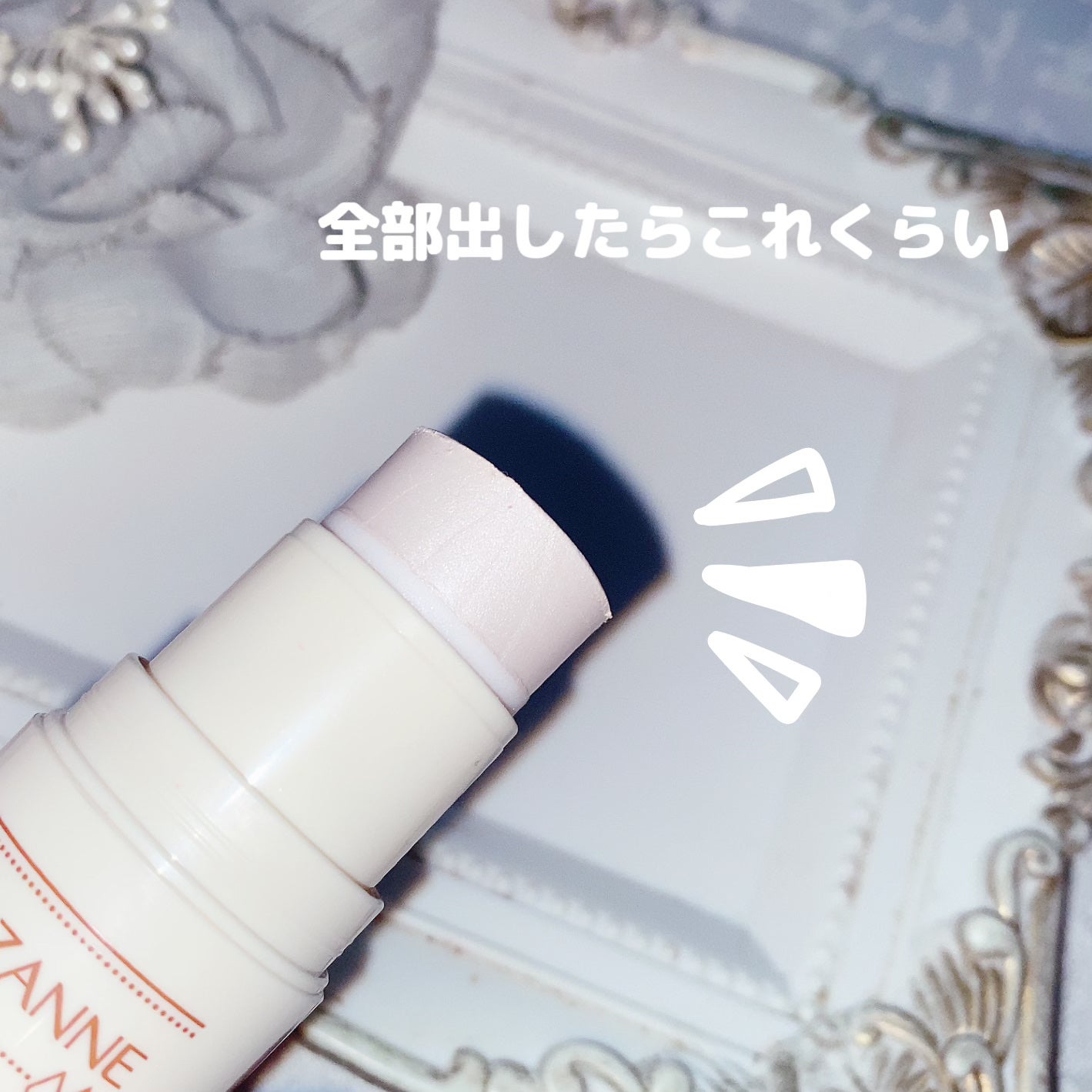 ハイライトスティック/CEZANNE/スティックハイライトを使ったクチコミ(2枚目)