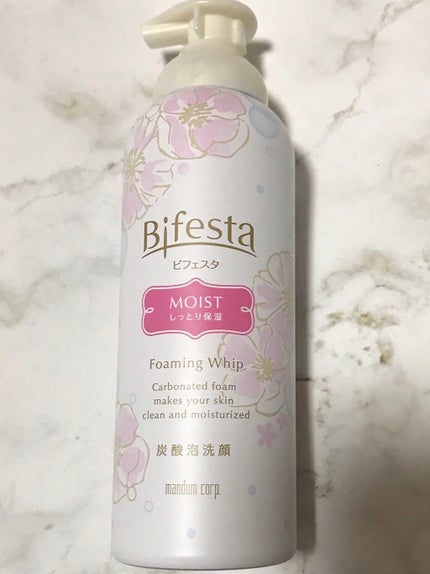 泡洗顔 セラムモイスト/ビフェスタ/泡洗顔を使ったクチコミ(1枚目)
