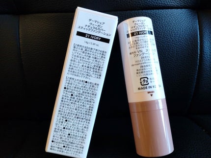 ヴィーガンナチュラルカバースティックファンデーション/DERMASHARE/その他ファンデーションを使ったクチコミ(7枚目)