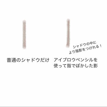 excel パウダー＆ペンシル　アイブロウＥＸのクチコミ「

今回は最近の私のノーズシャドウの入れ方を
紹介します！

私鼻が低くて丸くてコンプレックス.....」（3枚目）