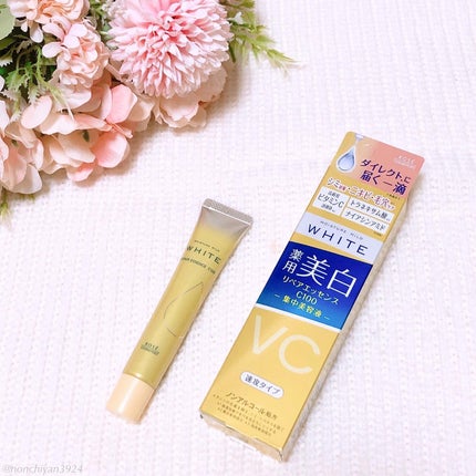 モイスチュアマイルドホワイトリペアエッセンス C100/モイスチュアマイルド ホワイト/美容液を使ったクチコミ(1枚目)