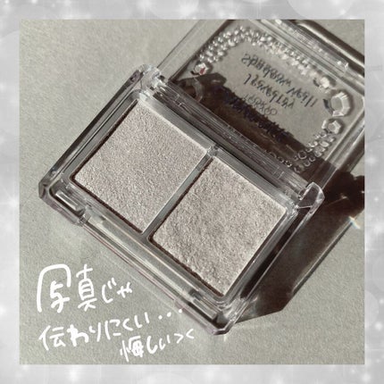 ジュエリーシャドウベール/キャンメイク/アイシャドウパレットを使ったクチコミ(5枚目)