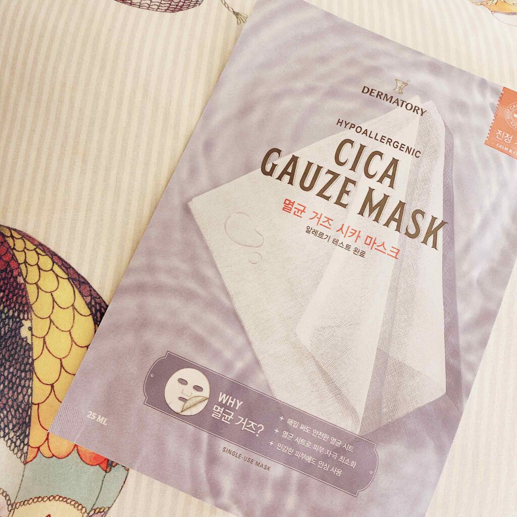 HYPOALLERGENIC CICA RESCUE GAUZE MASK /Dermatory/シートマスク・パックを使ったクチコミ(1枚目)