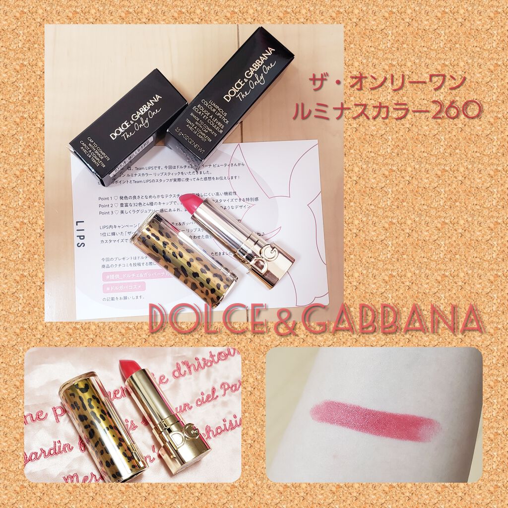 ザ・オンリーワン ルミナスカラー リップスティック/DOLCE&GABBANA BEAUTY/口紅を使ったクチコミ（1枚目）
