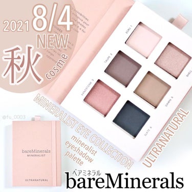 ミネラリスト アイシャドウ パレット/bareMinerals/パウダーアイシャドウを使ったクチコミ（1枚目）