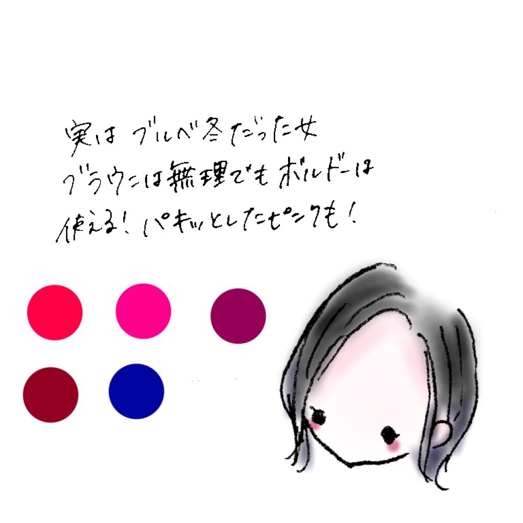 長相思 リップスティック/CATKIN/口紅を使ったクチコミ（3枚目）