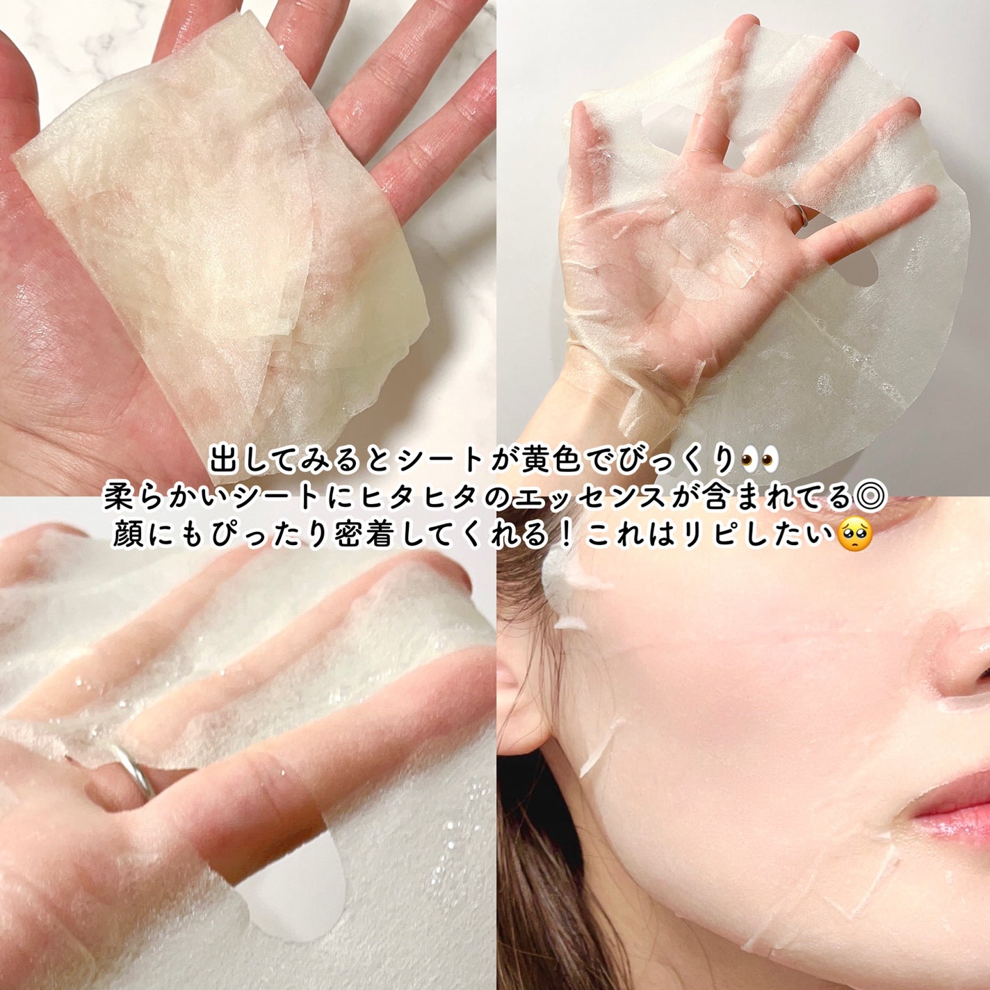 ディープ ビタC デイリー クイック マスク/MEDICUBE/シートマスク・パックを使ったクチコミ(4枚目)