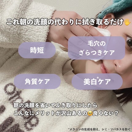 ネイチャーコンク 薬用クリアローション/ネイチャーコンク/拭き取り化粧水を使ったクチコミ(4枚目)