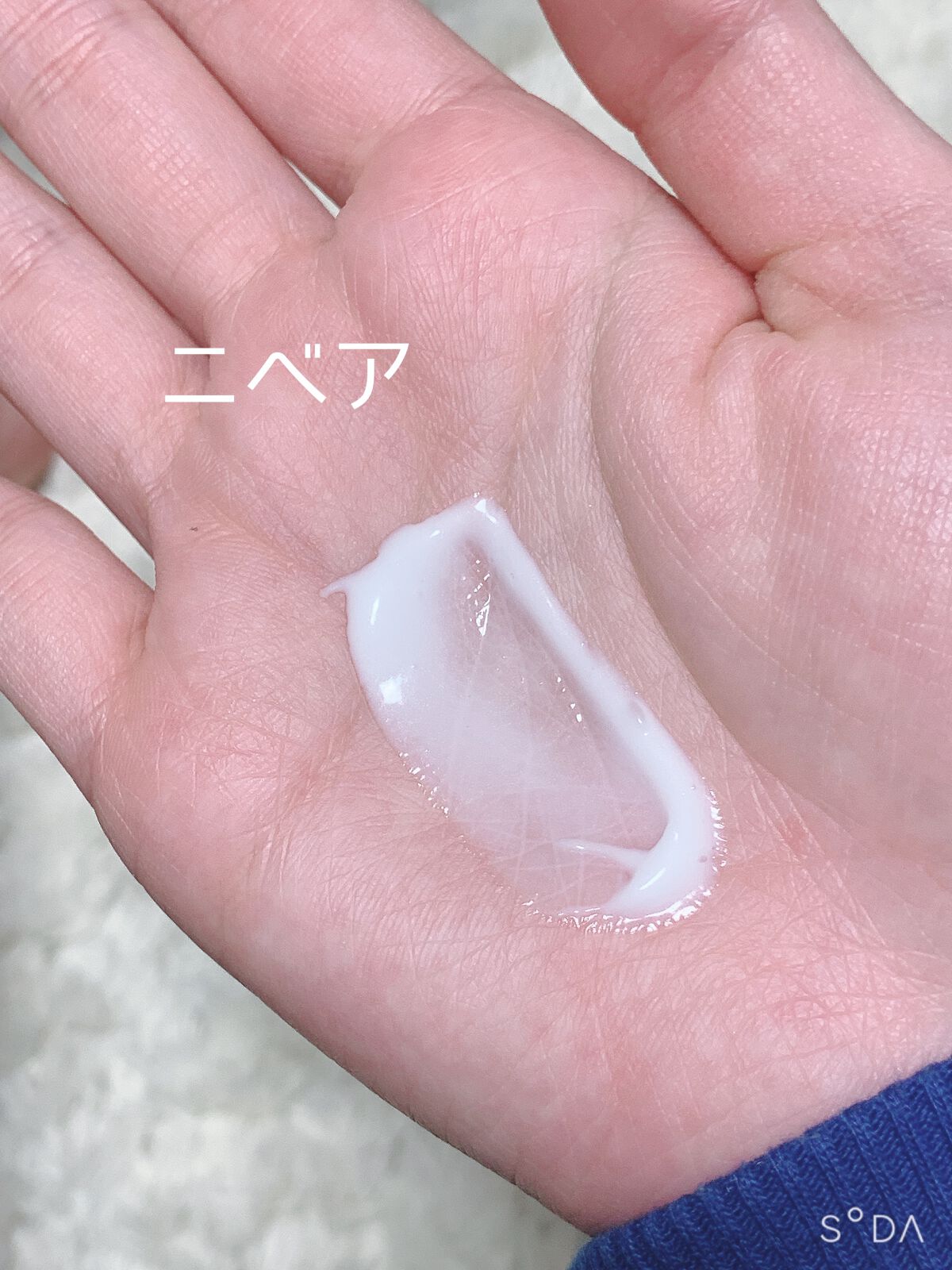 敏感肌用 ボディミルク/無印良品/ボディミルクを使ったクチコミ(8枚目)