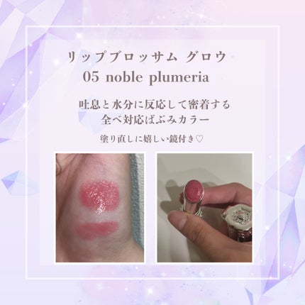 ジルスチュアート ブルームクチュール アイズ/JILL STUART/アイシャドウパレットを使ったクチコミ(3枚目)