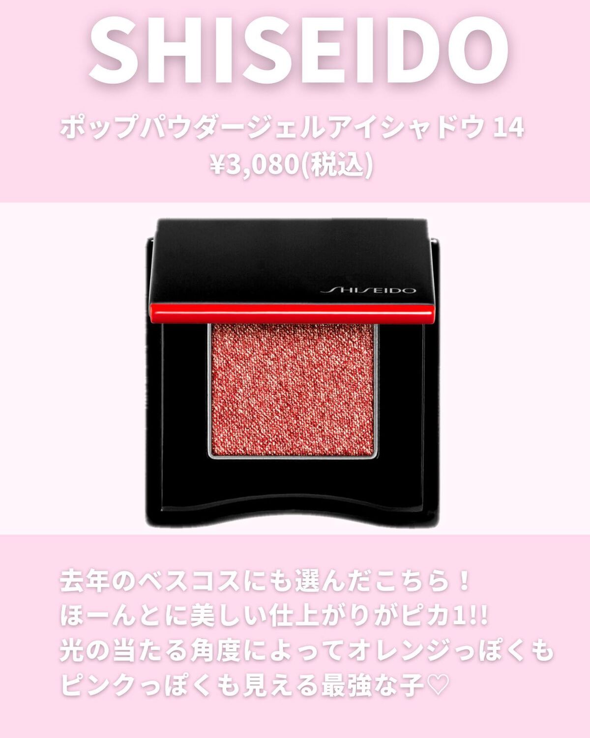 レ ベージュ パレット ルガール/CHANEL/アイシャドウパレットを使ったクチコミ(7枚目)