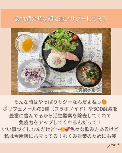 つや子 on LIPS 「『私が本気で続けたいと思った!!1軍インナーケア☺️🫶🍊』→他..」(4枚目)