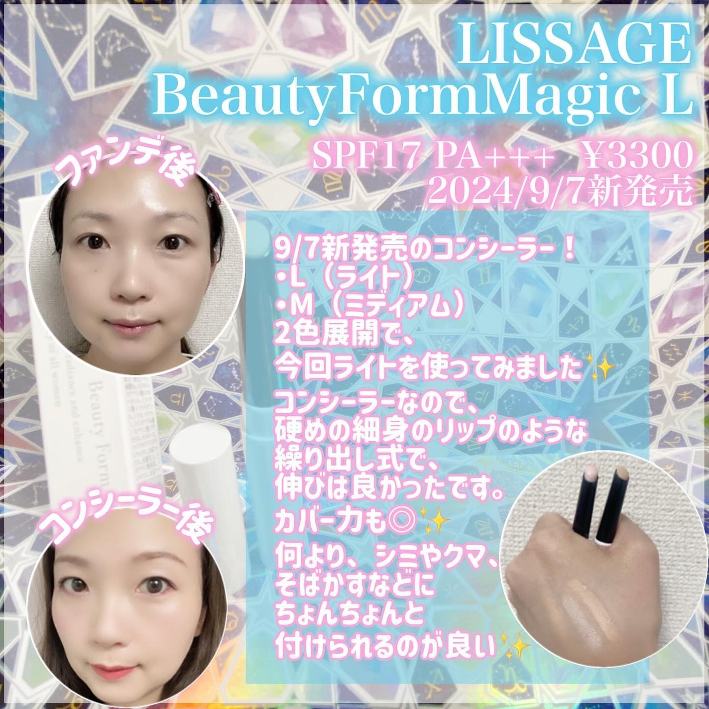 リサージ カラーメインテナイザー DX/リサージ/化粧下地を使ったクチコミ(3枚目)