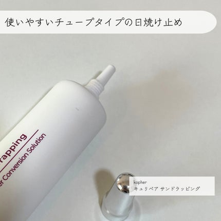 を使ったクチコミ(2枚目)