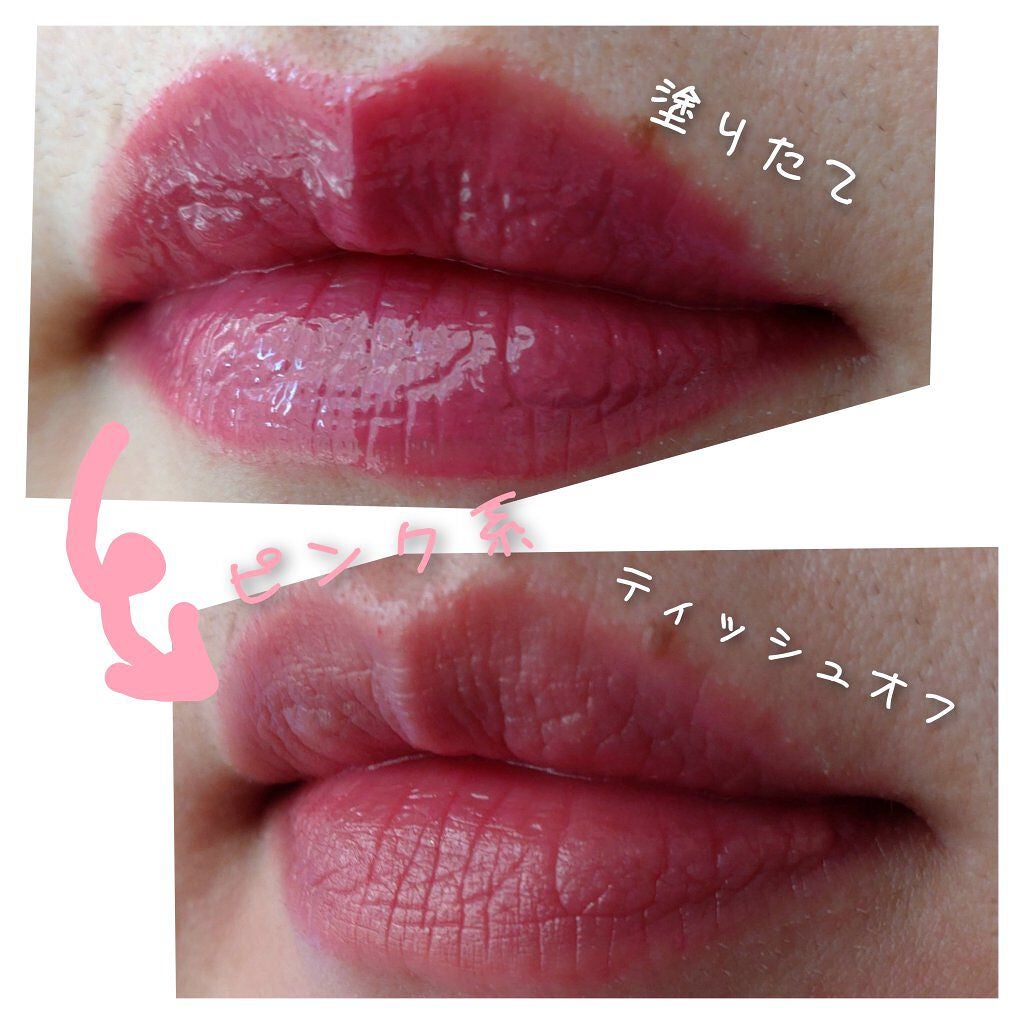 カラーティントリップ/CEZANNE/リップティントを使ったクチコミ(2枚目)