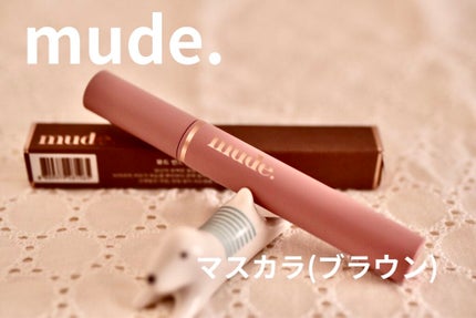 MD インスパイアロングラッシュ カーリングマスカラ/mude/マスカラを使ったクチコミ(1枚目)