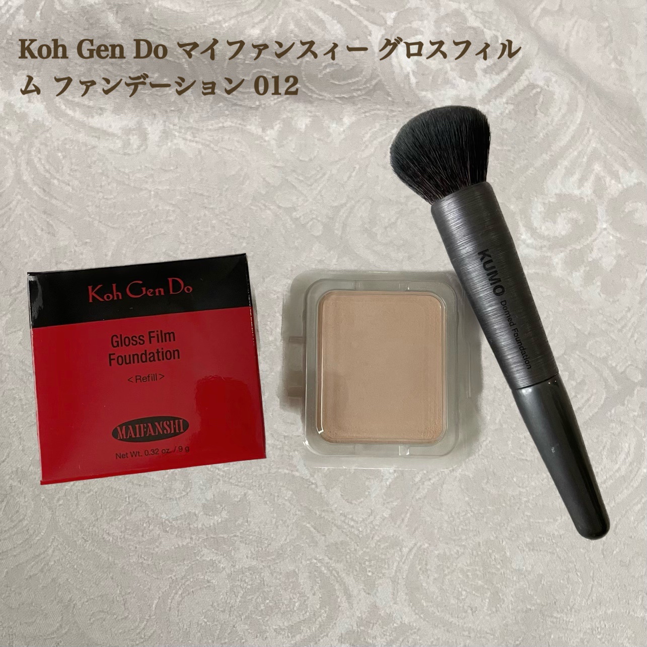 グロスフィルム ファンデーション 012 ピンクトーン：一般的な色白肌に/Koh Gen Do/パウダーファンデーションを使ったクチコミ（1枚目）