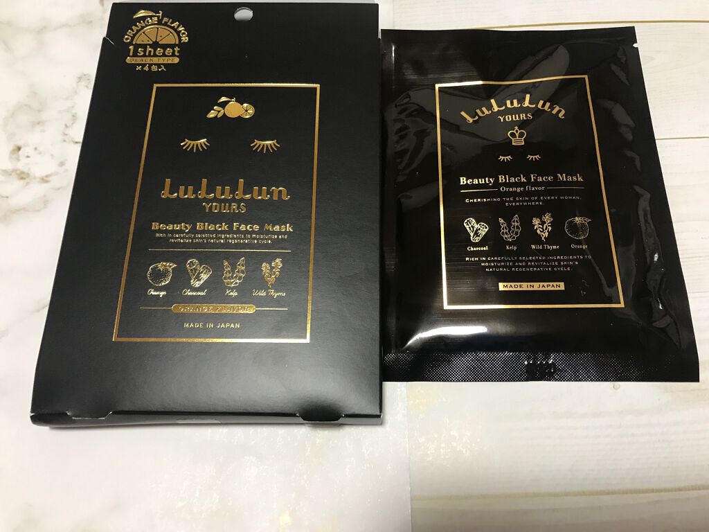 ルルルンユアーズ ビューティーブラックフェイスマスク/ルルルン/シートマスク・パックを使ったクチコミ（1枚目）