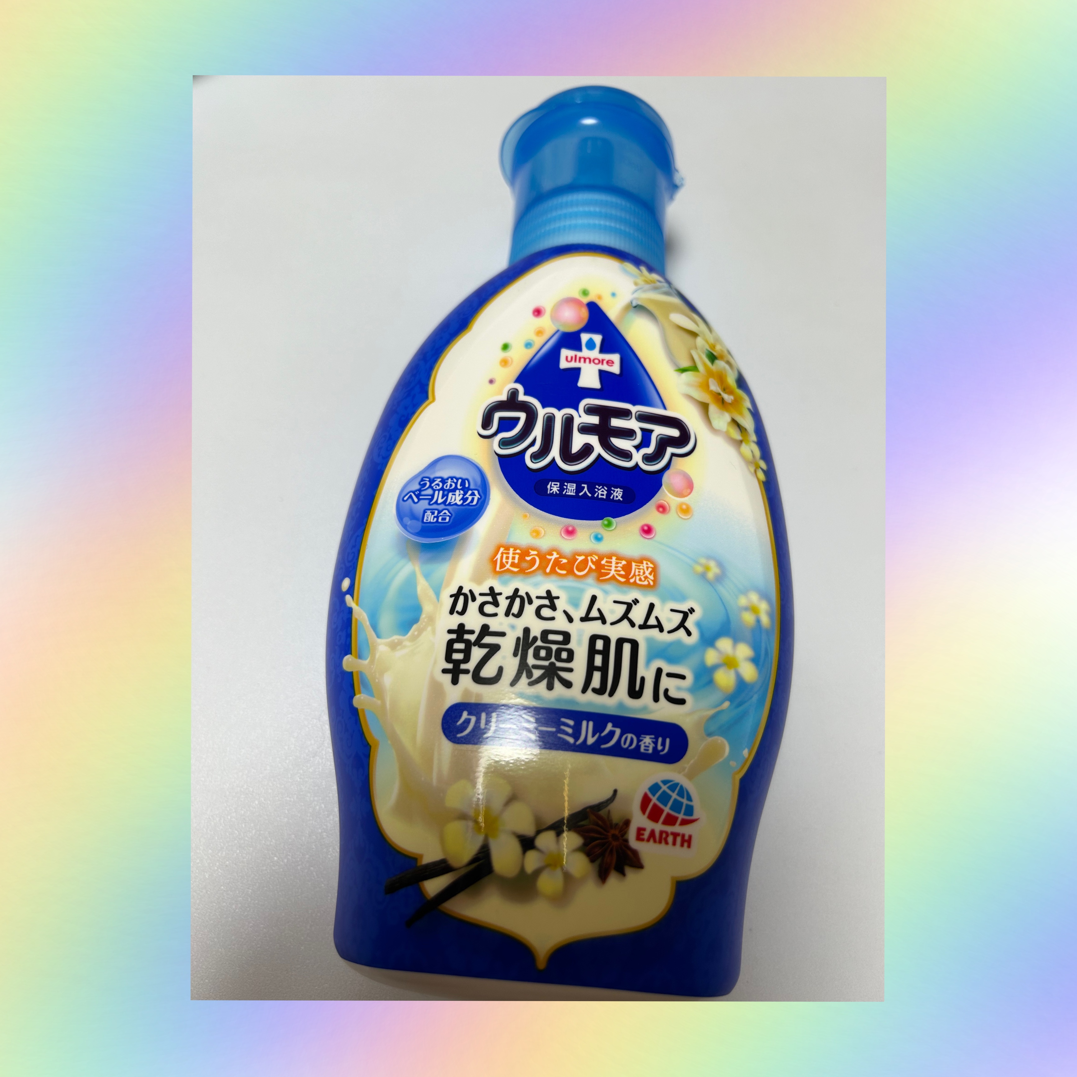 試してみた】ウルモア 保湿入浴液 ウルモア クリーミーミルクの香りの