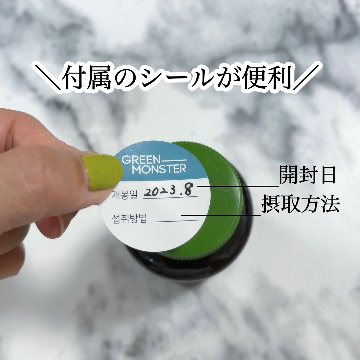 緑茶カテキン＋/グリーンモンスター/ボディサプリメントを使ったクチコミ（3枚目）
