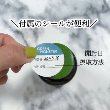 グリーンモンスター 緑茶カテキン＋のクチコミ「緑茶カテキン+🍏
─･･─･･─･･─･･─･･─･･─･･─･･─･･─


最近飲み始めて.....」（3枚目）