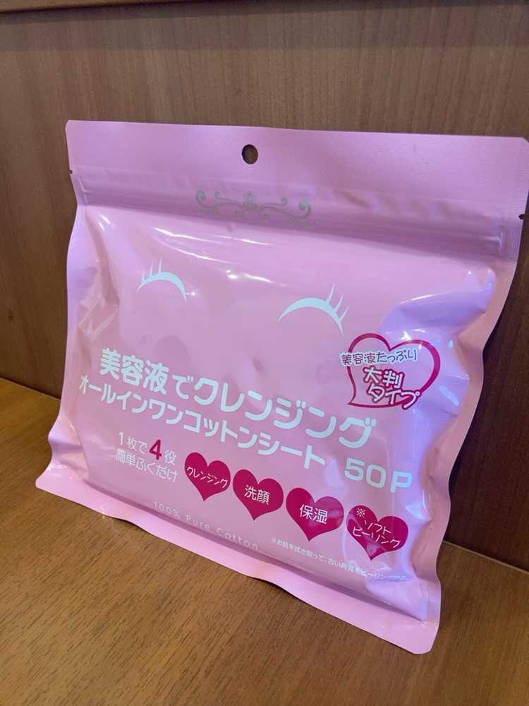 忙しい日でも、これ1枚でメイク落としから洗顔、保湿、そしてソフトピーリングまで叶うなんて最高！

コットン100％の厚手シートは大きめサイズで、しっかりした作りだから破れたりせず、最後まで快適に使えます♪ しかも、美容液がたっぷり染み込んで