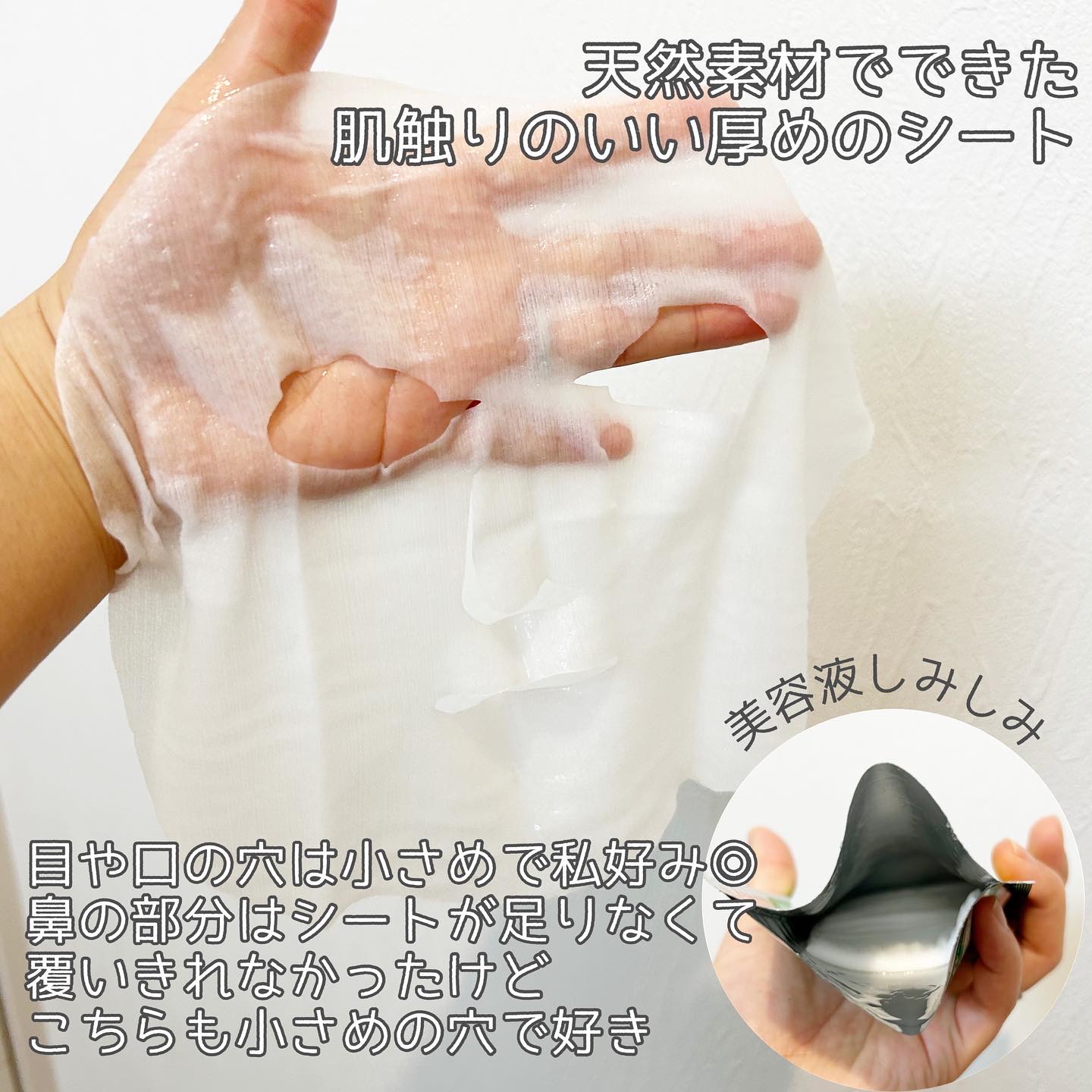 薬用ルルルン 美白アクネ/ルルルン/シートマスク・パックを使ったクチコミ（3枚目）