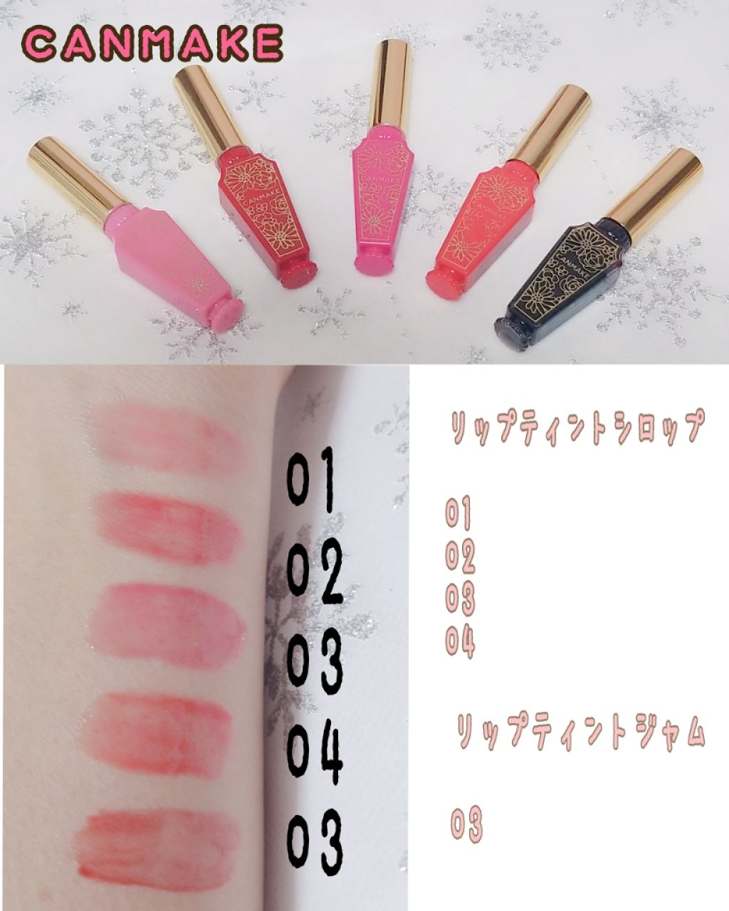 ワインリップティント/LABIOTTE/リップティントを使ったクチコミ（2枚目）