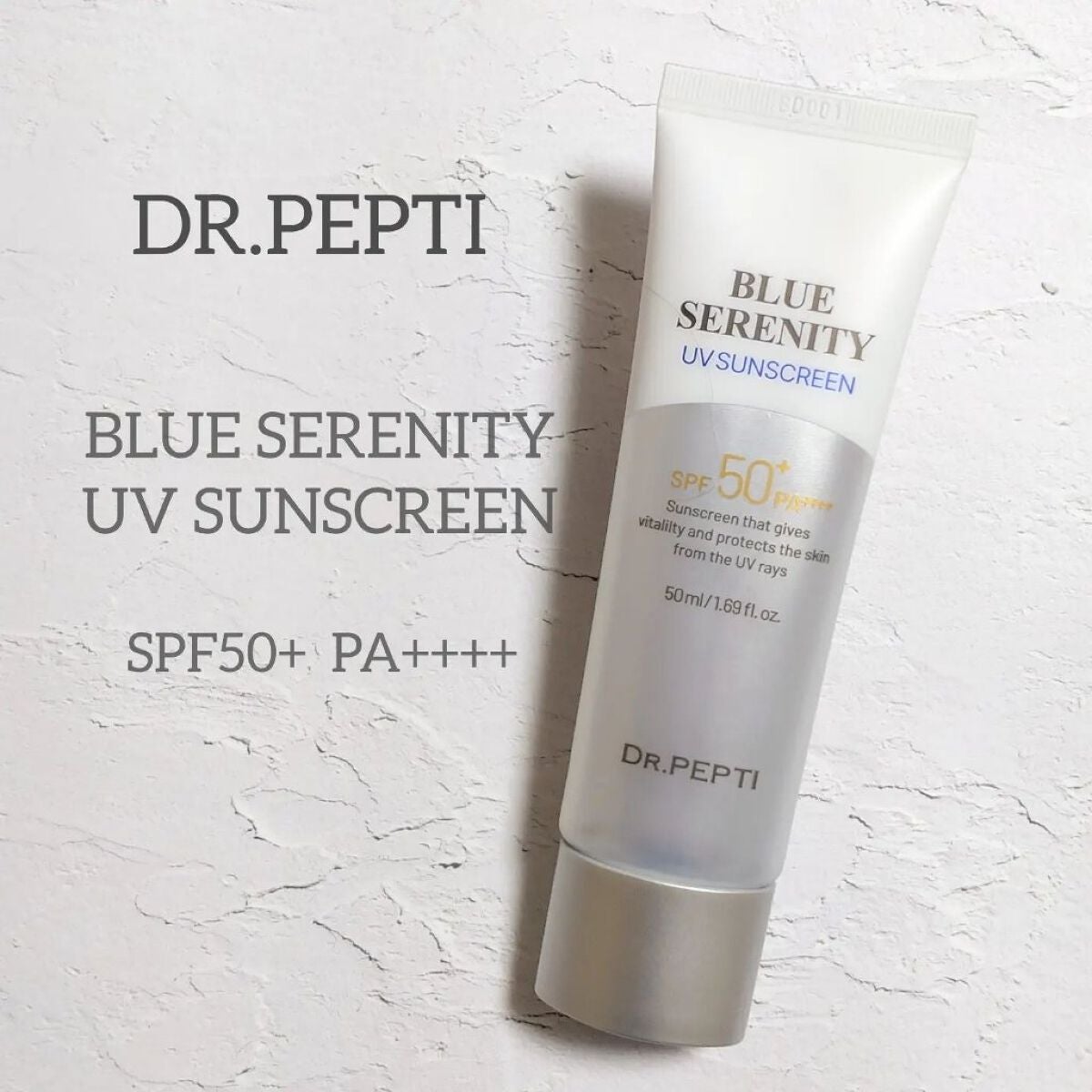 ブルーセレニティーUVサンスクリーン/DR.PEPTI/日焼け止めクリームを使ったクチコミ(1枚目)