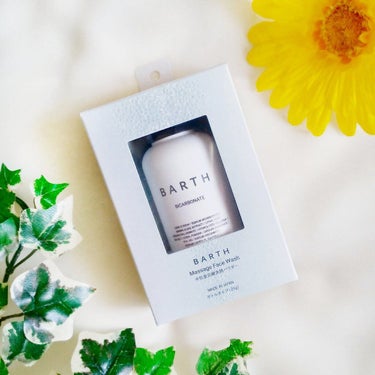 BARTH Massage Face Wash 中性重炭酸洗顔パウダーのクチコミ「こんばんは🌠あおです

今回はBARTH中性重炭酸洗顔パウダーを試してみました🏵️


***.....」（3枚目）