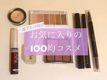 UR GLAM　3WAY EYEBROW PENCIL（3WAYアイブロウペンシル）/U R GLAM/アイブロウペンシルを使ったクチコミ（1枚目）