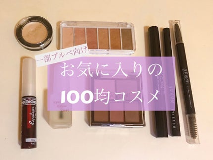 AC カラーアイパレット/AC MAKEUP/アイシャドウパレットを使ったクチコミ(1枚目)