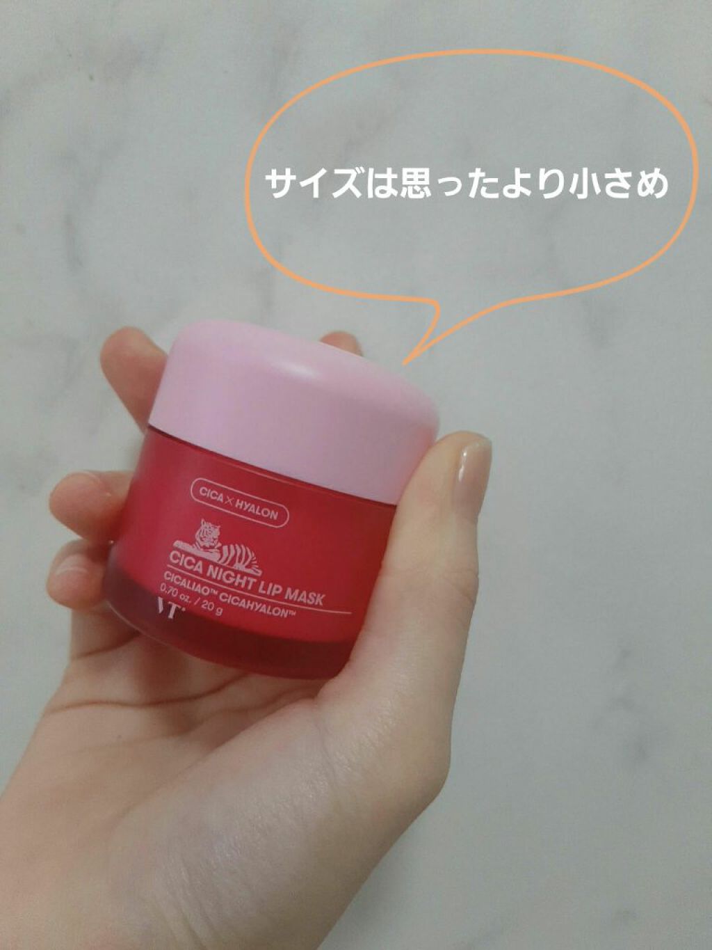 CICA ナイトリップマスク/VT/リップマスクを使ったクチコミ（2枚目）