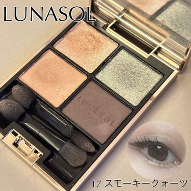 アイカラーレーション 17 Smoky Quartz/LUNASOL/アイシャドウパレットの画像