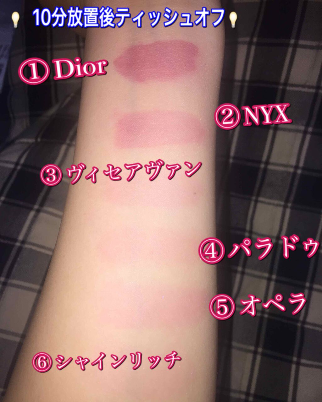 ヴィセ アヴァン オイルイン リップティント/Visée/リップグロスを使ったクチコミ(3枚目)