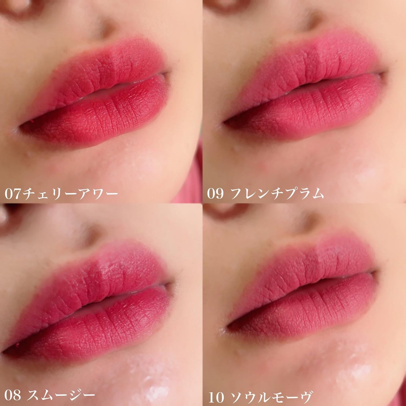 ソフトブラーティント/mude/リップティントを使ったクチコミ(8枚目)