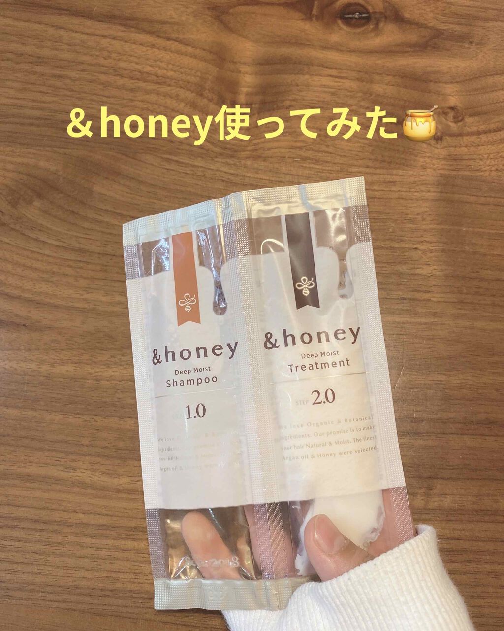 ディープモイスト シャンプー1.0／ヘアトリートメント2.0/&honey/市販シャンプーを使ったクチコミ（1枚目）