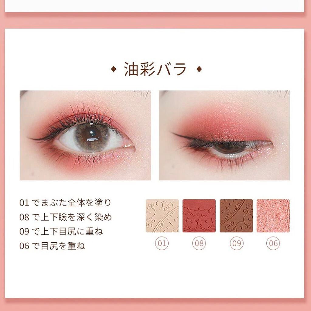 クォーツ 9色アイシャドウパレット(ドリームランドアイシャドウ)/ZEESEA/アイシャドウパレットを使ったクチコミ(7枚目)